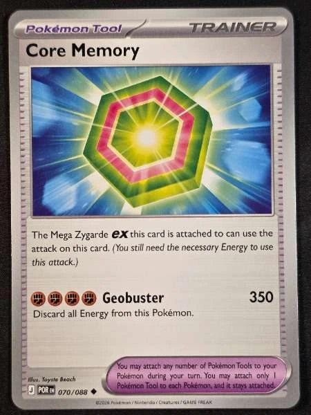 Core Memory - Perfect Order #070/088