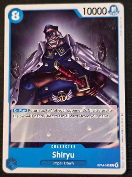 Shiryu - The Azure Sea's Seven #OP14-048