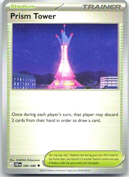 Prism Tower - Chaos Rising #080/086
