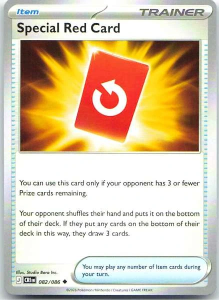 Special Red Card - Chaos Rising #082/086