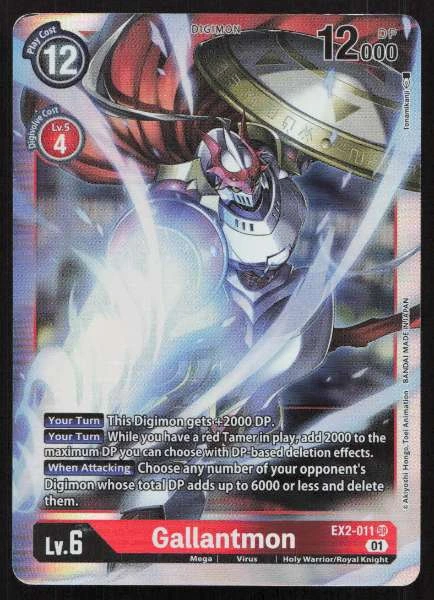 Gallantmon - Digital Hazard #EX2-011