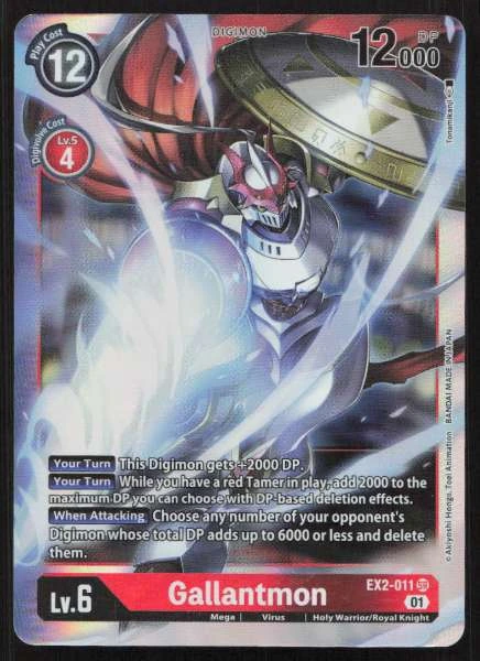 Gallantmon - Digital Hazard #EX2-011