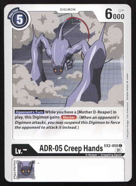ADR-05 Creep Hands - Digital Hazard #EX2-050