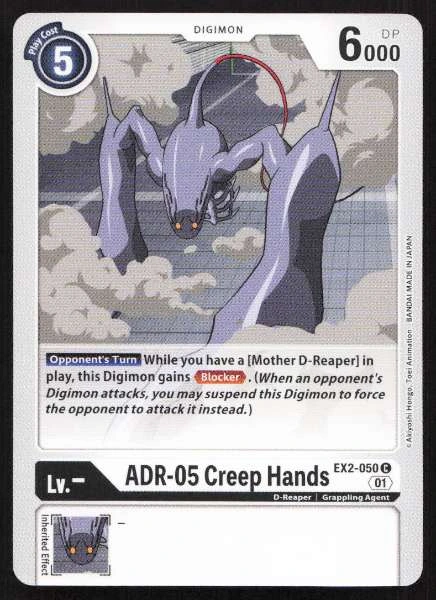 ADR-05 Creep Hands - Digital Hazard #EX2-050