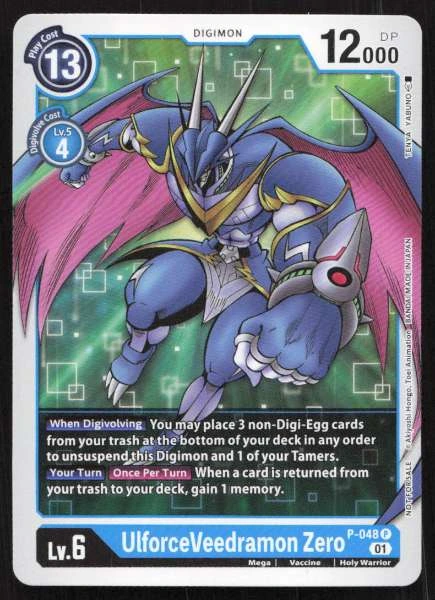 UlforceVeedramon Zero - Resurgence Booster #P-048