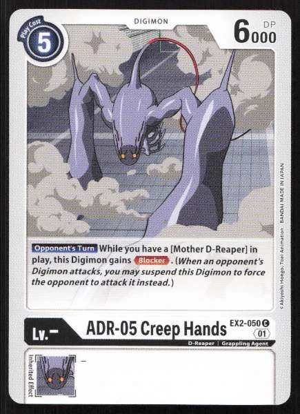 ADR-05 Creep Hands - Digital Hazard #EX2-050