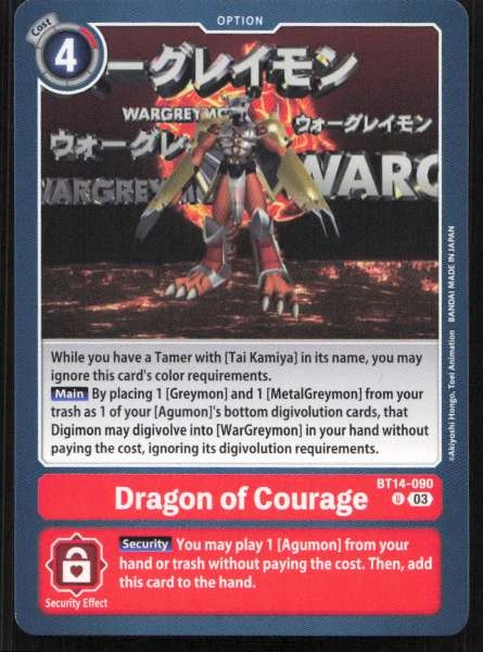 Dragon of Courage - Blast Ace #BT14-090