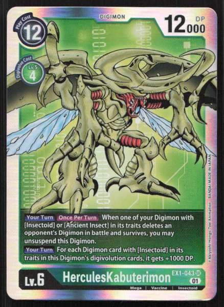 HerculesKabuterimon - Classic Collection #EX1-043